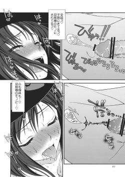 Page 19 of Moshimo Iku-san ga Ore no Yome ni Natta to Shite.