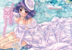 Page 1 of Moshimo Iku-san ga Ore no Yome ni Natta to Shite.