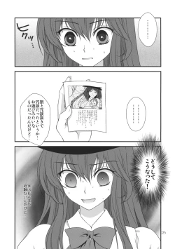 Page 23 of Moshimo Iku-san ga Ore no Yome ni Natta to Shite.