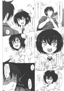 Page 6 of Shameimaru Maruhi Tanbouroku