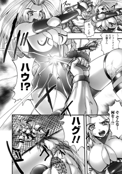 Page 110 of Shikkoku no Kairaku