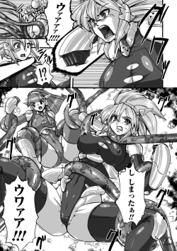 Page 131 of Shikkoku no Kairaku