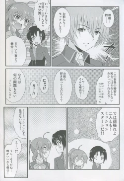 Page 2 of Riki Rin!