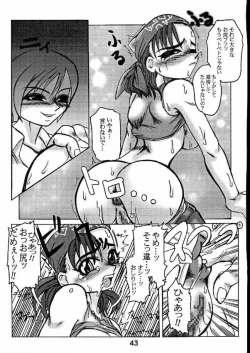 Page 43 of BROKEN SAVIOURS