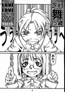 Page 5 of BROKEN SAVIOURS