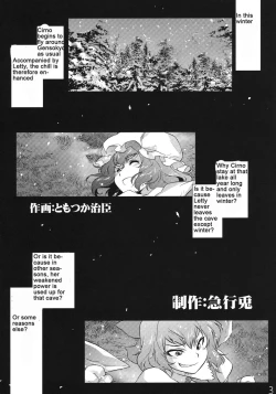Page 33 of Sekka no Sho