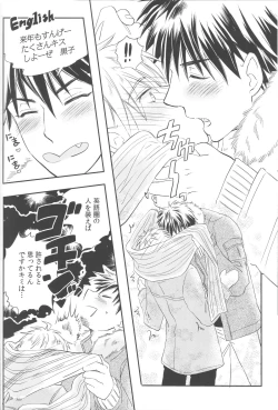 Page 11 of Bonnou wa Hyakuhachi Hette Kesa no Haru