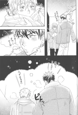 Page 4 of Bonnou wa Hyakuhachi Hette Kesa no Haru