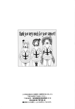 Page 205 of Triple Mix