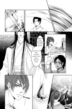 Page 10 of Hua Hua You Long  #1