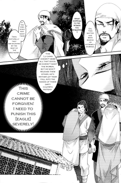 Page 16 of Hua Hua You Long  #1