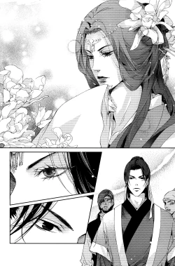 Page 20 of Hua Hua You Long  #1