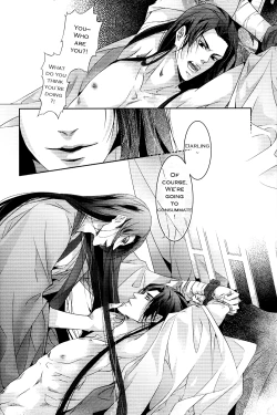 Page 32 of Hua Hua You Long  #1