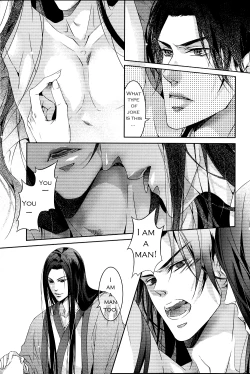 Page 33 of Hua Hua You Long  #1