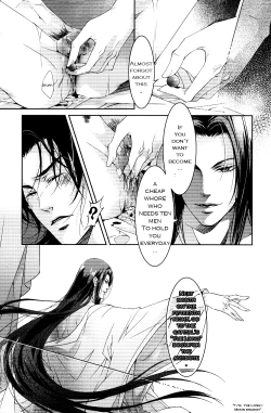 Page 45 of Hua Hua You Long  #1