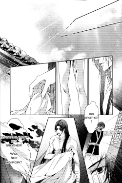 Page 46 of Hua Hua You Long  #1