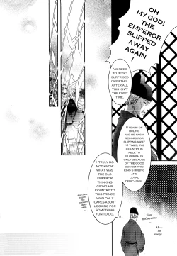 Page 6 of Hua Hua You Long  #1