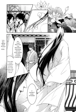 Page 8 of Hua Hua You Long  #1