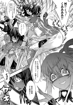 Page 111 of Seisenki Soul Gear 2