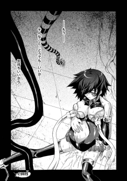 Page 122 of Seisenki Soul Gear 2