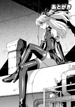 Page 159 of Seisenki Soul Gear 2