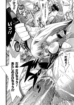 Page 34 of Seisenki Soul Gear 2