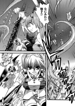 Page 44 of Seisenki Soul Gear 2