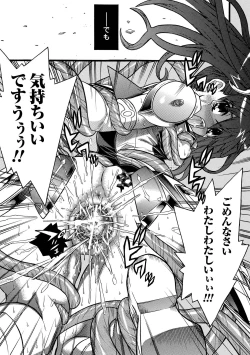 Page 59 of Seisenki Soul Gear 2