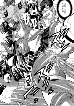 Page 67 of Seisenki Soul Gear 2