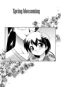 Page 126 of Oshiete Onee-san