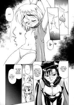 Page 147 of Oshiete Onee-san