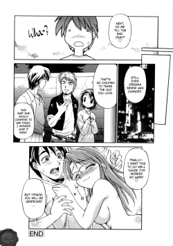 Page 44 of Oshiete Onee-san