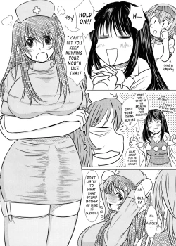 Page 12 of Kesson Shoujo MANIACS 15
