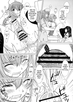 Page 21 of Kesson Shoujo MANIACS 15