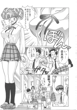 Page 151 of SEX CRIME