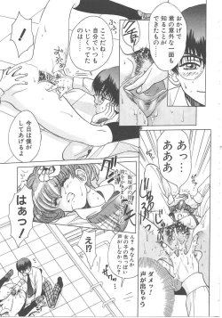 Page 159 of SEX CRIME