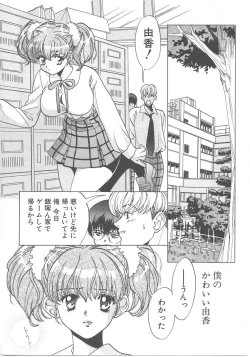 Page 166 of SEX CRIME