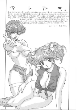 Page 178 of SEX CRIME