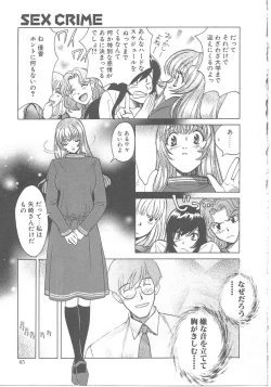 Page 63 of SEX CRIME