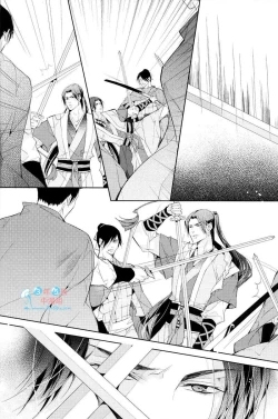 Page 23 of Hua Hua You Long #4