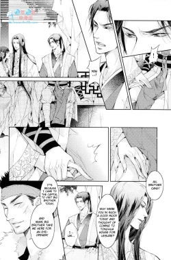 Page 31 of Hua Hua You Long #4