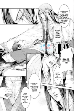 Page 42 of Hua Hua You Long #4