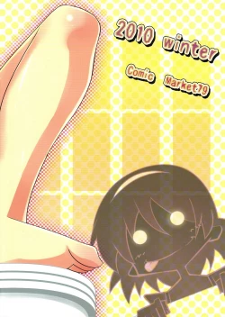 Page 22 of Seiryaku! Iku Musume