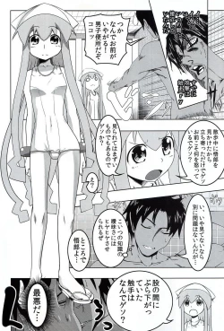 Page 3 of Seiryaku! Iku Musume