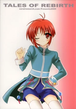 Page 26 of Shotakko Rebirth