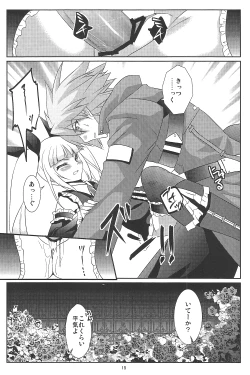 Page 14 of Sunao ni Naritai Ohime-sama