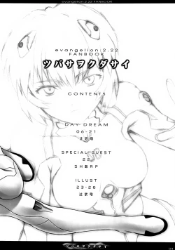 Page 4 of Tsubasa wo Kudasai