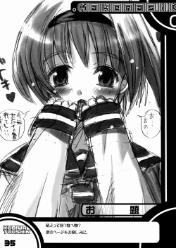 Page 35 of Kubiwa Tsuushin Vol. 7