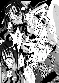 Page 48 of Kubiwa Tsuushin Vol. 7