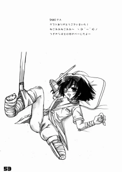 Page 53 of Kubiwa Tsuushin Vol. 7